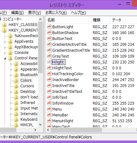 regedit-color