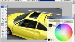 Thumbnail of post image 118