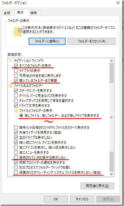 exploreroption-detail