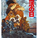 Thumbnail of post image 014