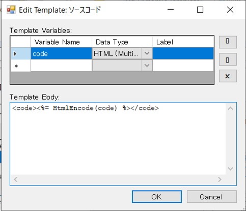 dynamictemplate5