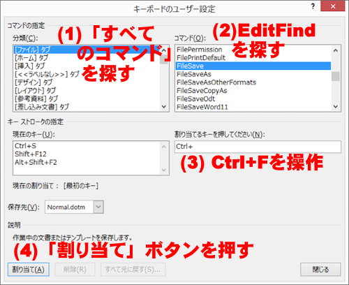 keyboard-usersetting